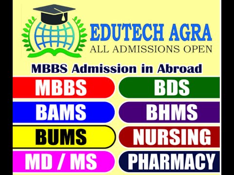 Bams Admissions