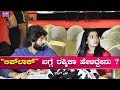 Dear Comrade Rashmika Mandana About Lip Lock Vijay Devarakonda