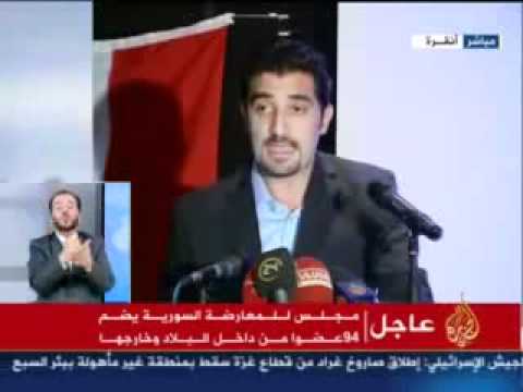 ضياء دغمش يعلن تشكيل مجلس وطني انتقالي برئاسة برهان غليون