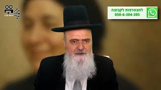 הגאון הרב אהרון בוטבול - הלכה יומית - י"ט אב התשפ"ה - דברים לזכרה של הרבנית אשת חבר מרגלית יוסף ע"ה (הרב אהרון בוטבול) - התמונה מוצגת ישירות מתוך אתר האינטרנט יוטיוב. זכויות היוצרים בתמונה שייכות ליוצרה. קישור קרדיט למקור התוכן נמצא בתוך דף הסרטון הגאון הרב אהרון בוטבול - הלכה יומית - י"ט אב התשפ"ה - דברים לזכרה של הרבנית אשת חבר מרגלית יוסף ע"ה (הרב אהרון בוטבול) - התמונה מוצגת ישירות מתוך אתר האינטרנט יוטיוב. זכויות היוצרים בתמונה שייכות ליוצרה. קישור קרדיט למקור התוכן נמצא בתוך דף הסרטון