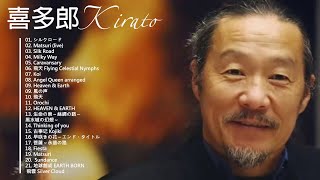 Download lagu Kitaro - Silk Road [FULL ALBUM] ~ The Best Of Kitaro The best mp3