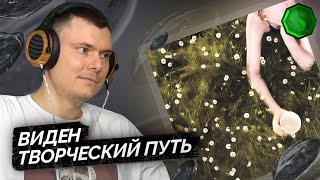 Медиа рецензия