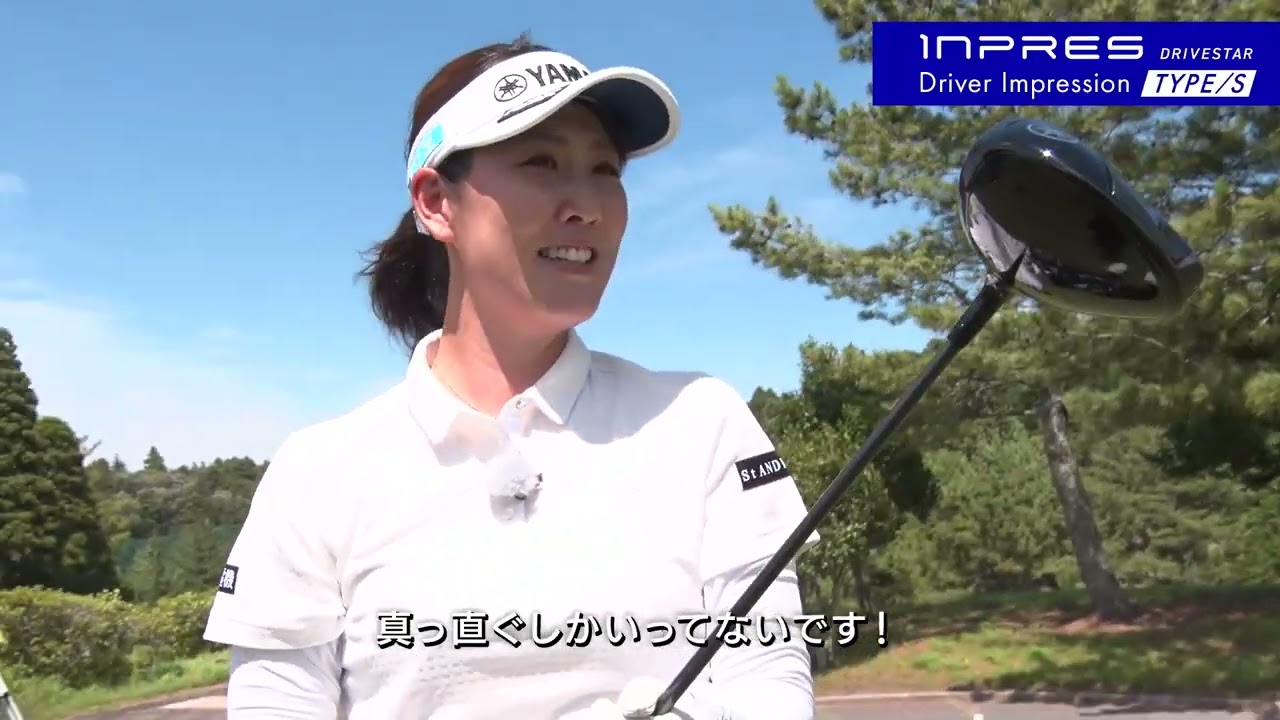 DRIVER動画サムネイル画像