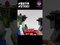Hello Carbot 킹가이더