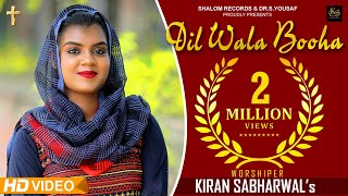 NEW MASIHI SONG 2020  DIL WALA BOOHA  KIRAN SABHAR