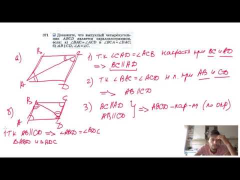 в выпуклом четырехугольнике mnpq