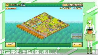 【配信なう】森林キャンプが丘遊びます。＃7 　最終回