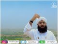 New Kalaam Of Rabbil Awwal 2022 Ashfaq Attari Milad E Khairul Wara Dawateislami Ashfaqattari
