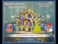 Gadhpur Ke Gopinath Pe Qawali Album Gadhpur