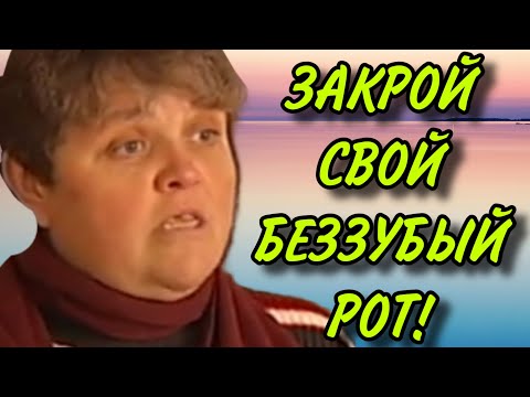 ХЛОРКА! ЗАКРОЙ СВОЙ БЕЗЗУБЫЙ РОТ! ЮЛЯ СТАР. ОБЗОР.