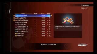 KH3　まったり初見実況