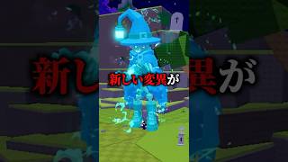 新しいスペクトラル変異アイテムの入手法を解説します【卵を盗む】  #ロブロックス  #stealanegg  #roblox #shorts