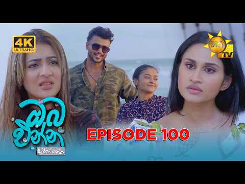Hiru TV