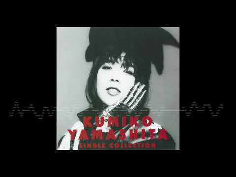 山下久美子 - LOVIN' YOU (Official Audio)