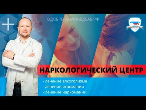 Видеоотзыв