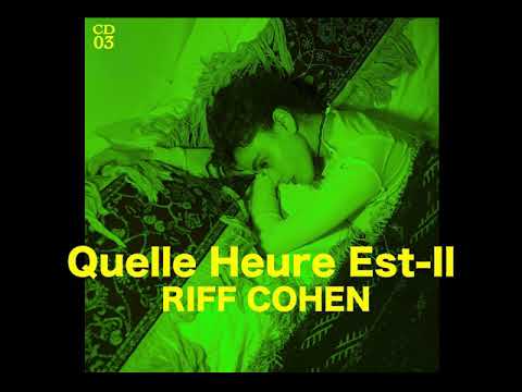 ריף כהן - בורא עולם