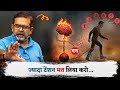 6 फीचर दिमाग के जो आपको नहीं पता Guidance By Avadh O