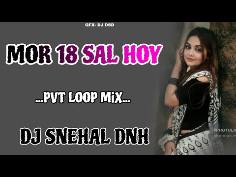 MOR 18 SAL HOY GALAK RE || DNH PVT LOOP MIX || DJ SNEHAL DNH