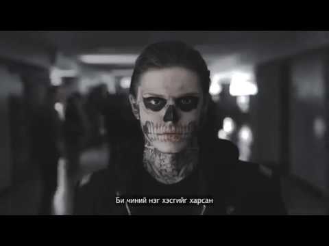 YOU'RE SOMEBODY ELSE \\ FLORA CASH | MonSubbed