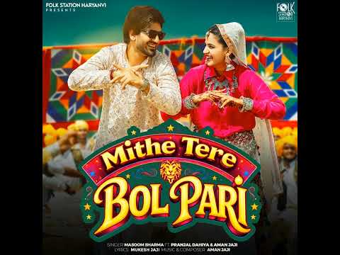 Mithe Tere Bol Pari · Masoom Sharma 