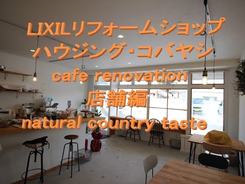 施工例 函館市 北斗市 七飯町 動画で見るハウジング コバヤシ 函館の住宅会社 施工例 函館市 北斗市 七飯町 動画で見るハウジング コバヤシ 函館の住宅会社