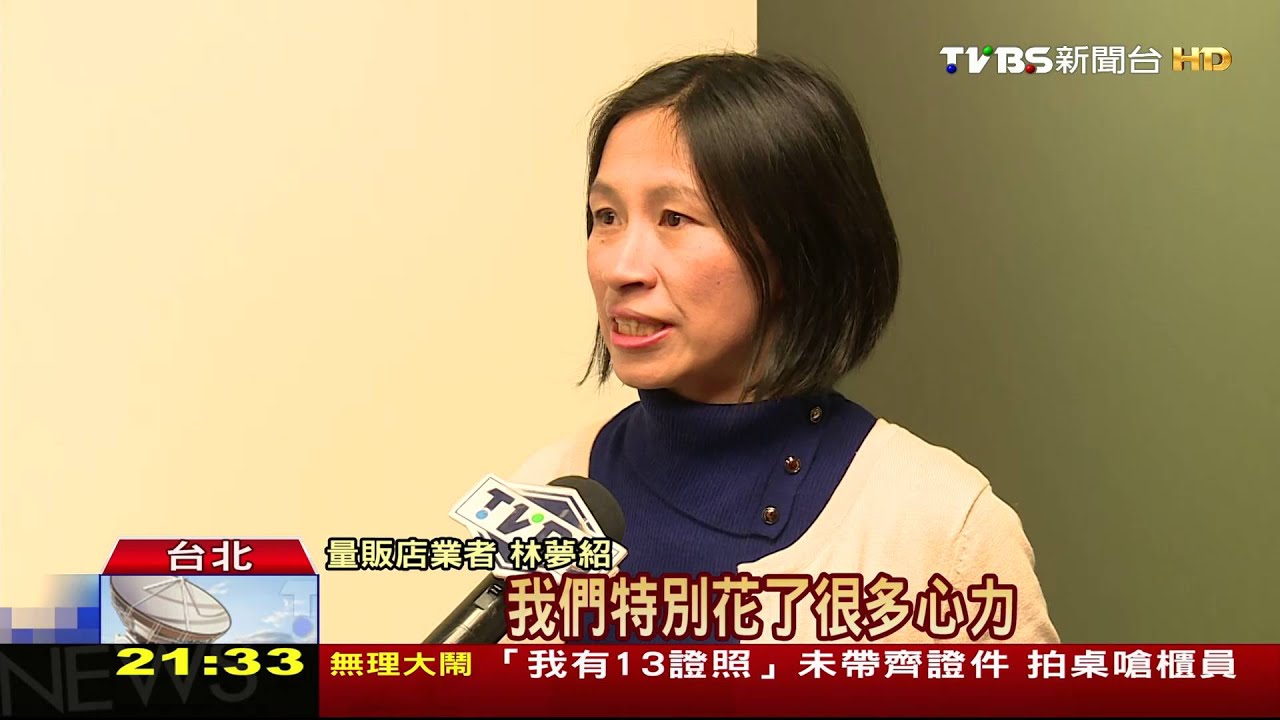 手機接龍串聯　過年全家低頭搶紅包