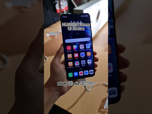   HUAWEI เปิดตัวต้อนรับปลายปีจุใจ! ทั้งแท็บเล็ต สมาร์ทโฟนและอื่น ๆ