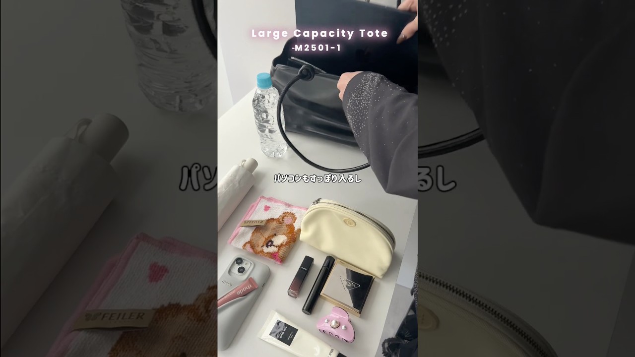 コスパ最強なバッグブランド見つけた👜muvaって1万円前後で買えてめっちゃ高見え👀✨ #shorts #bag #バッグ