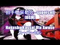 拍手喝采歌合 - supercell[BGM]Hakushu Kassai Uta Awase ...