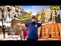 Firon Ke Mahlat Egypt Mean Egypt Tour EP 05 Abdul Latif Chohan