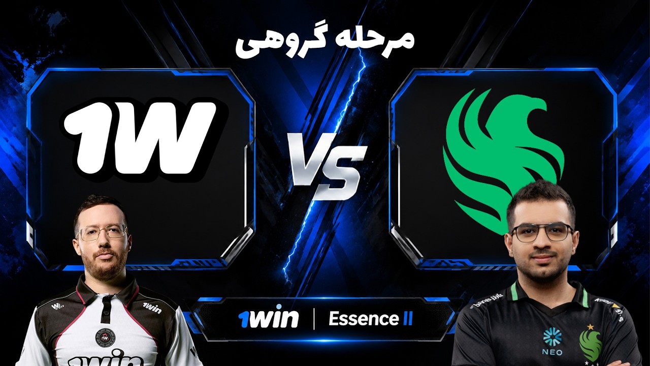 وان وین(تاندرا) - فالکنز | مرحله گروهی | 1win Team(Tundra) vs Team Falcons | 1win Essence II
