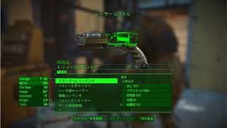 Think34のFallout4