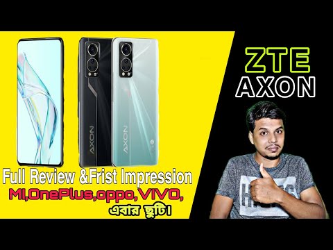 ZTE Axon 30 5G Mobile Full Review And Frist Impression 🔥🔥
