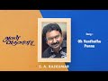 Aval Varuvala Oh Vanthathu Penna Tamil Audio Song SA Rajkumar
