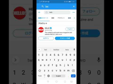 Fast Twitter Search Video