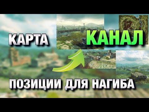 Как играть на карте канал Как играть на карте канал казино 1995 смотреть онлайн бесплатно hd
