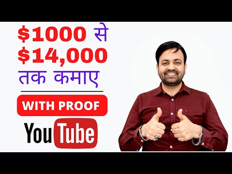 How to Earn $1000 to $14000 from Youtube Channel with Making Videos (2022) Hindi | Techno Vedant