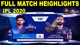 KKR vs DC FULL MATCH HEIGHLIGHTS |Delhi vs Kolkata Full Match Results | DREAM11 IPL 2020