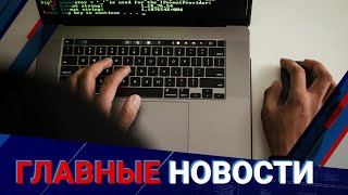 Утечка персональных данных казахстанцев: ответственность ужесточат