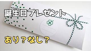 【悲報】「何でもいいよ」と言った私の末路・・・#Belgium#海外生活Vlog#誕生日