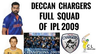 Deccan Chargers Full Squad Of IPL 2009 (Cricket lover B) | IPL 2009 Full Squads