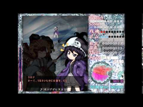 [Reactivate Majestical Imperial] Stage 4 Boss (Team B) OST