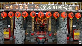 南方澳 南天宮