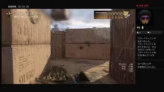 ［CODWW2]初見さん大歓迎！雑談しながらまったり配信#74