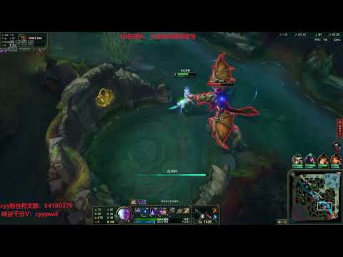 Cyy Lillia vs Kayn super server 1400LP