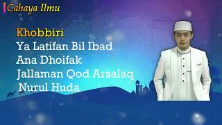 Download lagu FULL ASDA EL LADUNI (KEKEMJEPRET) mp3 Download lagu FULL ASDA EL LADUNI (KEKEMJEPRET) mp3