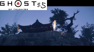 [ゴーストオブツシマ2周目実況]弓の撃ち合いならまかせろ[縛りプレイ] #5