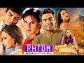 Rehna Hai Tere Dil Mein Full Movie RHTDM R Madhavan Dia Mirza Saif Ali Khan Superhit Movie