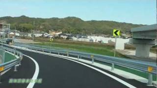 preview picture of video '高知東部自動車道・香南やすIC－芸西西IC間開通(2) Kochi-Tobu Expressway ♪'