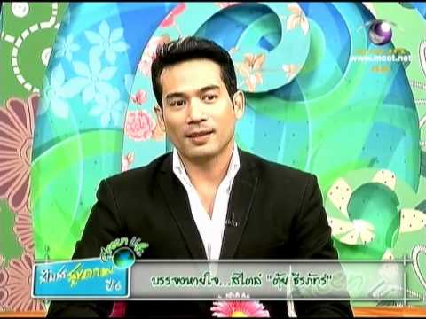 คลิกเพื่อดูคลิปวิดีโอ
